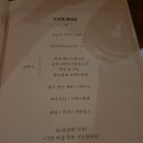 비스트로퍼블릭 네이버블로그