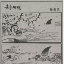 춘추 이미지