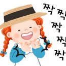 참빛방역