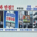 아센휘트니스 사우나 이미지
