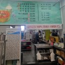 황악식당 네이버블로그