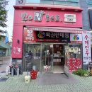 정관 NH농협 이미지