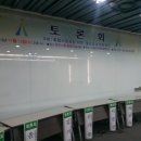 세미나실2 이미지