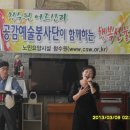 대한연예예술인연합회 이미지