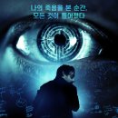 모랜 | 2019 / 감독 토니 딘 스미스 / 애드리언 맥모랜, 마그다 아파노위즈, 존 카시니 출연진 정보 관람평