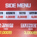 명륜진사갈비 남악점 이미지