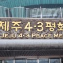 장수물공원 이미지