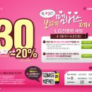 보떼뷰티플렉스