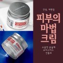 피부관리쉴