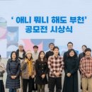 부천국제학생애니메이션페스티벌 사무국