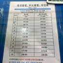 썬샤인협재 이미지