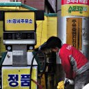 우리2주유소 이미지