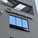 마스터클럽양주옥정MC영어학원