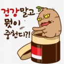 금주 10일째~ 이미지