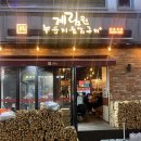 한신포차 인천동암역점 이미지