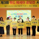 주식회사 오뚜기 이미지