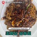 철수네고기마당본점 | 정읍 조화당 상동점 메뉴 추천 및 주차 정보