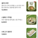 포항시북구39 | 포항 | 돌빡라면 포항 북구 맛집 바다뷰 오션뷰 식당 메뉴 가격 위치 주차 아기의자