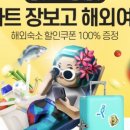 소정마트 이미지