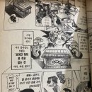 카이바 | [만화책 리뷰] 유희왕 (유기오) 만화책 후기
