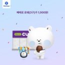 주식회사 달콤소프트 이미지