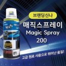 카 플러스 이미지