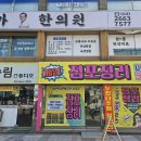 아이렉스안경콘텍트 이미지