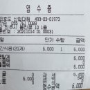 코코호도산업대점