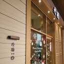 퍼블릭 가산 솥밥 찐 맛집 (ft.퍼블릭 가산 단정)