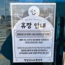 옥산면사무소 | 전북 군산 청암산오토캠핑장 방문 후기, 자연 속 힐링