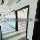 금나라부동산공인중개사사무소 이미지