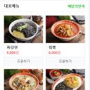 인하성 - 미추홀구 미추홀대로597번길 101 | 인하성