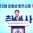 영천