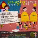 [한국고용정보원] 워크넷 골든벨을 울려라! 이미지