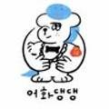 어화댕댕 이미지