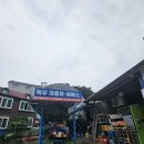 복우자동차써비스 이미지