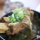 함덕왕갈비탕 이미지