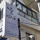 들밥상 네이버블로그