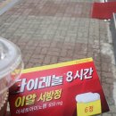 서울이턱사랑니치과의원 이미지