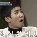 핫난리