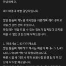 (주)피노비앤디 이미지