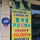 수성동파리바게트사거리 이미지