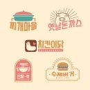 세탁편의점 이미지