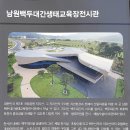 남원 개령암지 마애불상군 | 남원 가볼 만한 곳 총 정리, 춘향전 속 배경지로 떠나는 여행