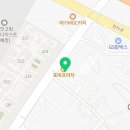 공감수학고림수학교습소