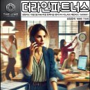 더라인파트너스 이미지