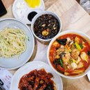 기우옛날탕수육
