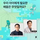 마이스정보사이트 - 제2회 시디즈 배움 컨퍼런스 이미지