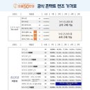 으뜸50 의왕내손점 이미지