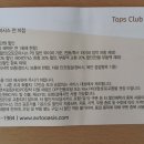 오토오아시스홈플러스 해운대점 이미지